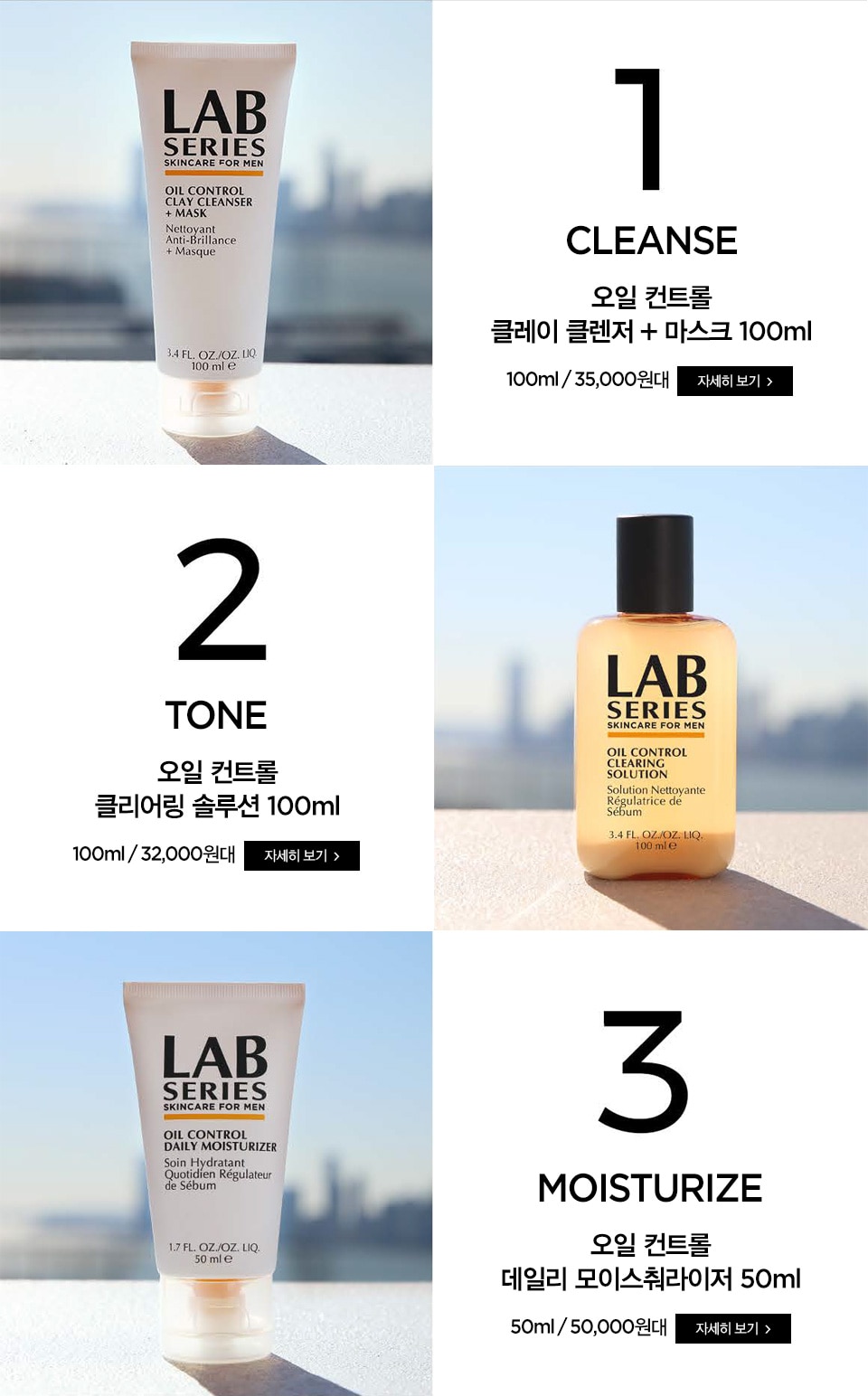 오일 컨트롤