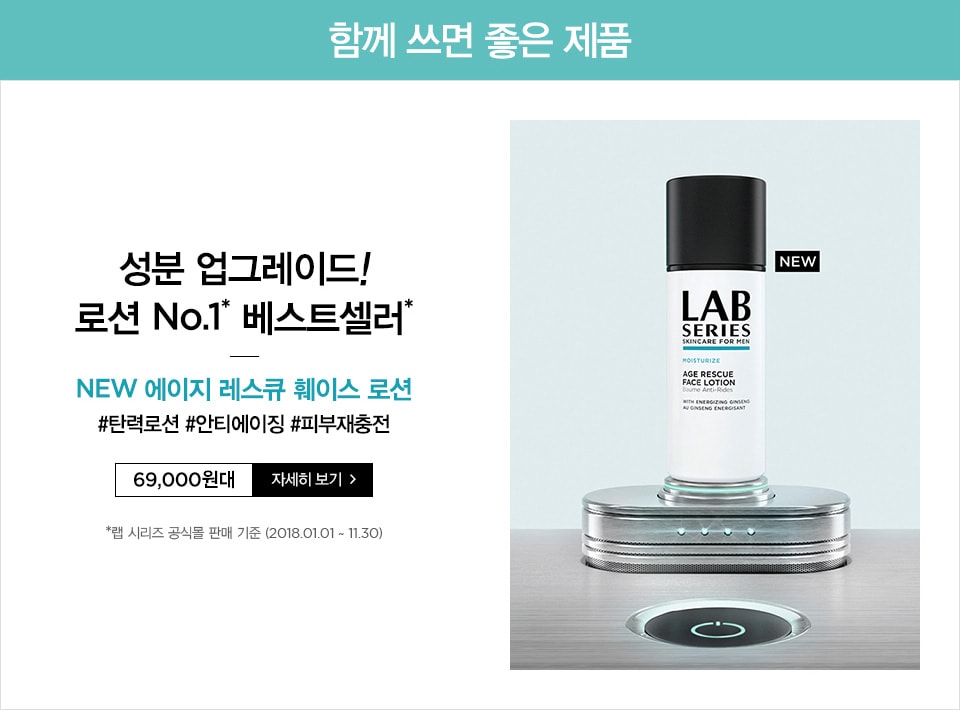 함께 쓰면 좋은 제품