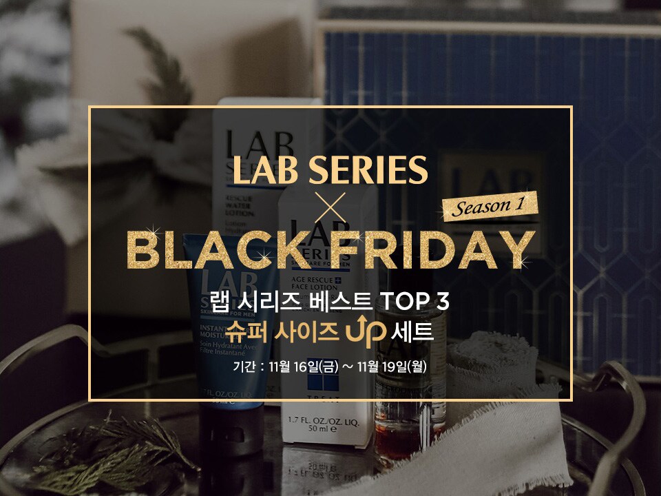 LAB SERIES X BLACK FRIDAY Season 1