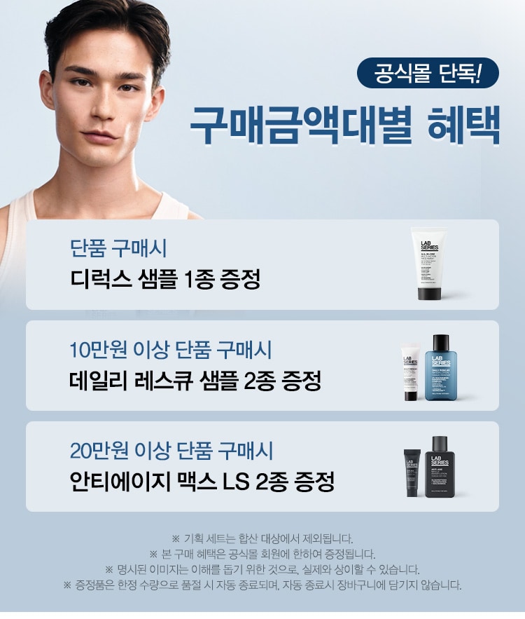 3월 1차 리프래시