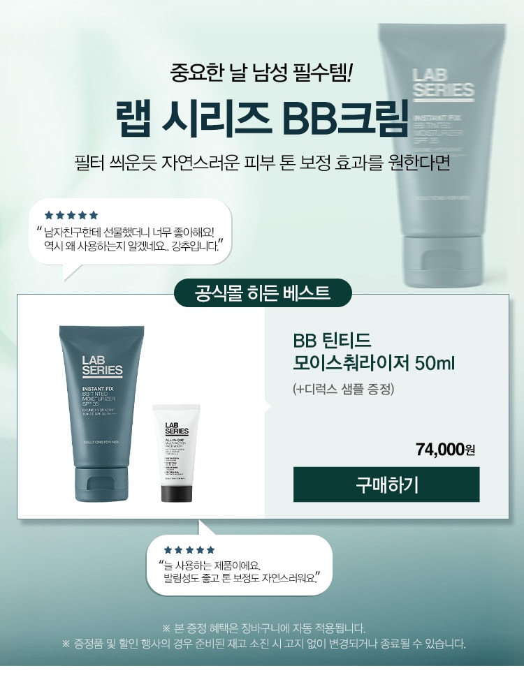인스턴트 픽스