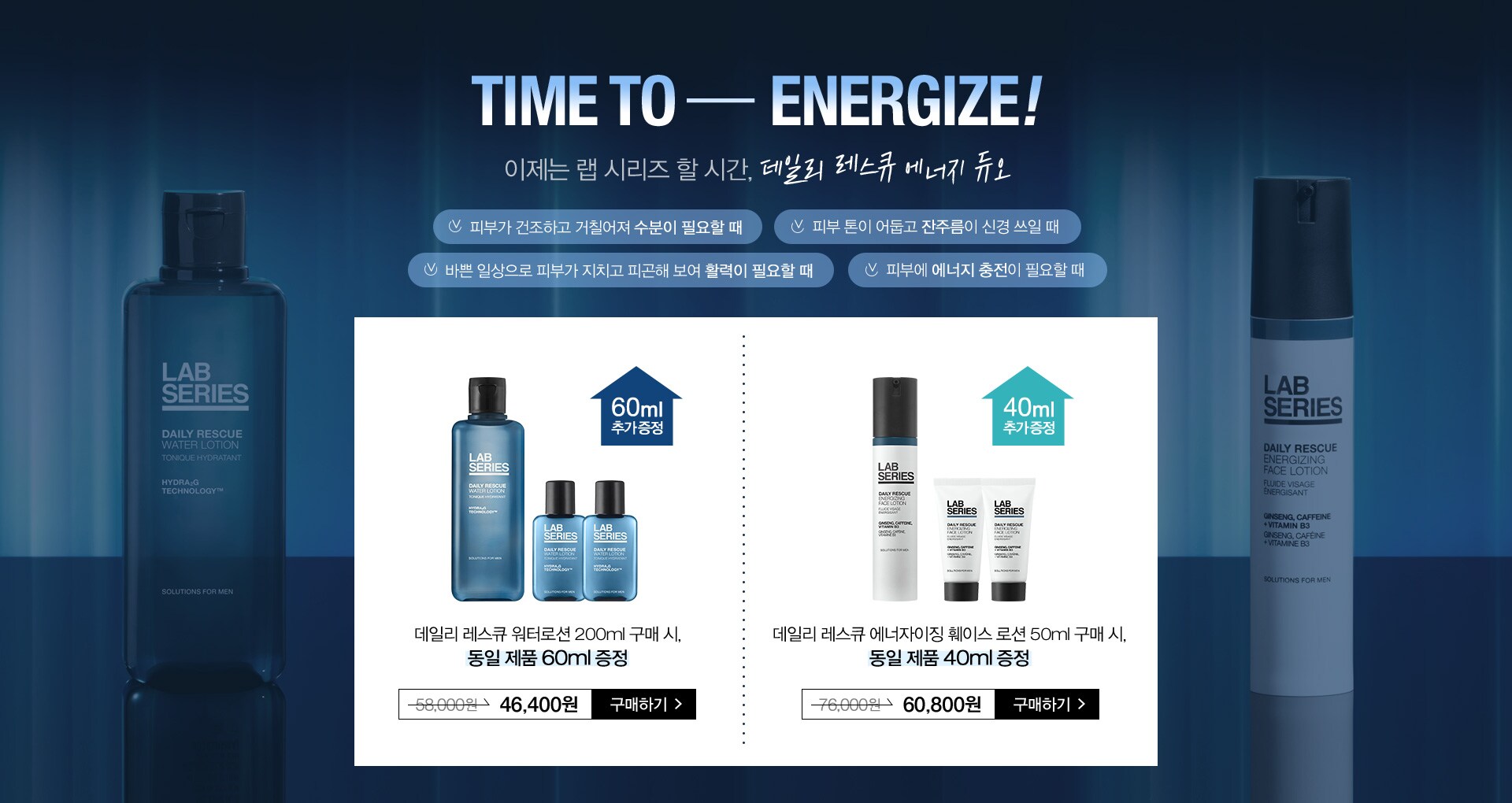 TIME TO ─ ENERGIZE!