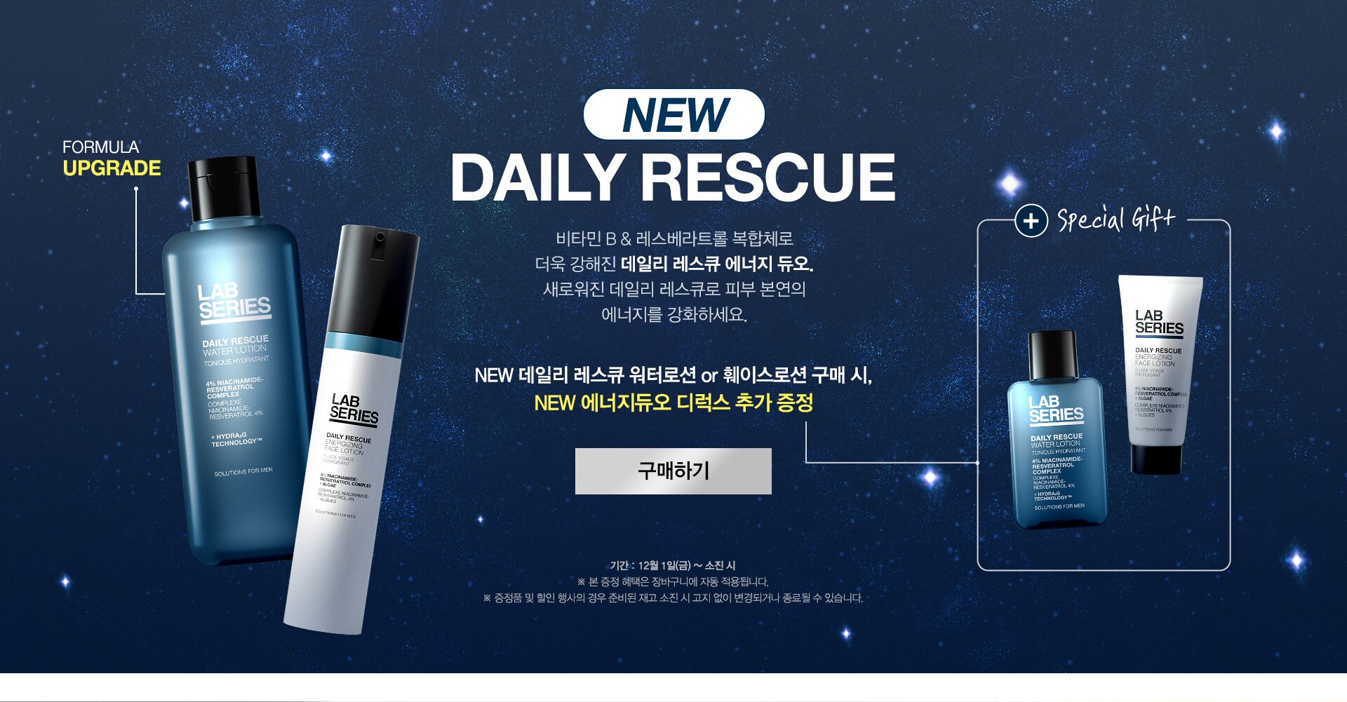 NEW DAILY RESCUE
