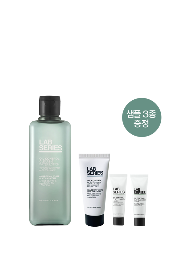 [썸머15%OFF] 오일 컨트롤 워터 로션 기획 세트