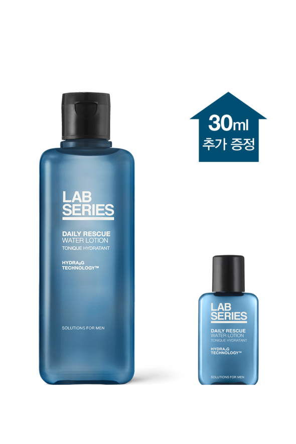 NEW #파란스킨 SIZE UP 세트