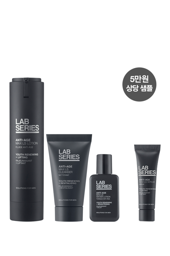 [한정판] 맥스 LS 로션 기획 세트
